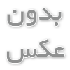 کف های کاذب‌ شرکت کارنو: